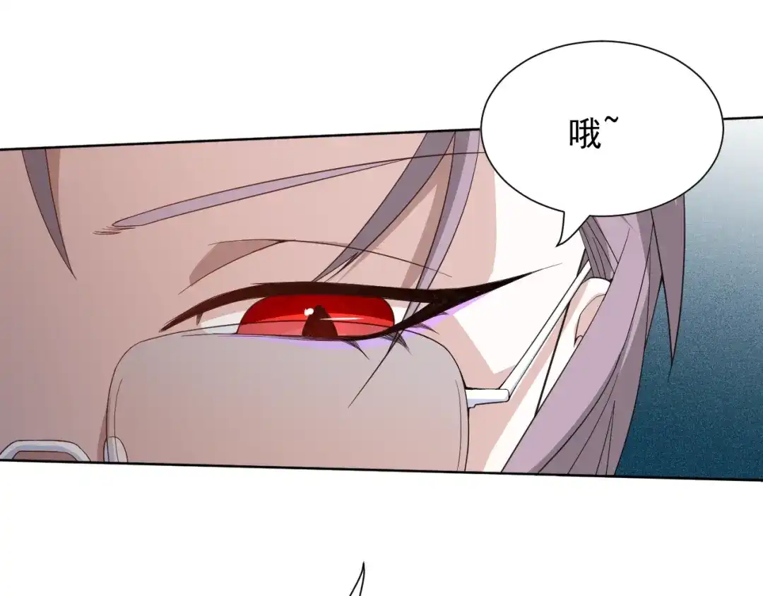 《最终魂意》第8话 魂意觉醒！ 第69页