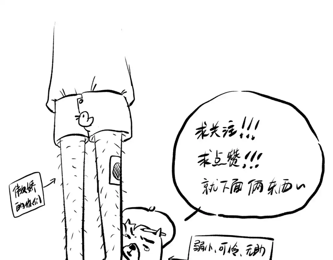 《最终魂意》第8话 魂意觉醒！ 第149页
