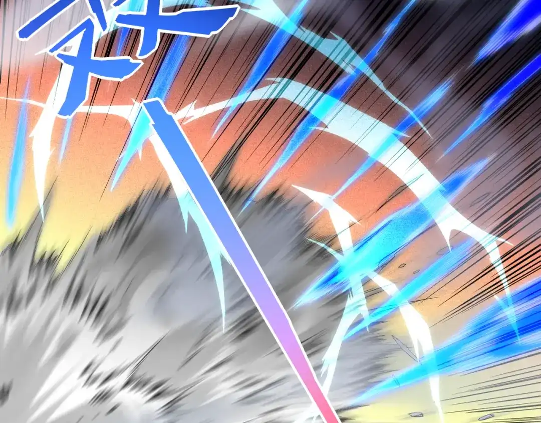 《最终魂意》第8话 魂意觉醒！ 第101页