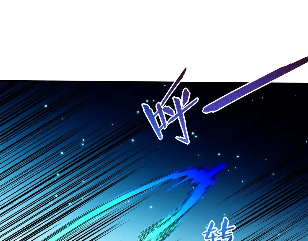 《最终魂意》第8话 魂意觉醒！ 第29页