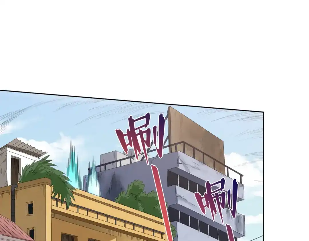 《最终魂意》第8话 魂意觉醒！ 第58页