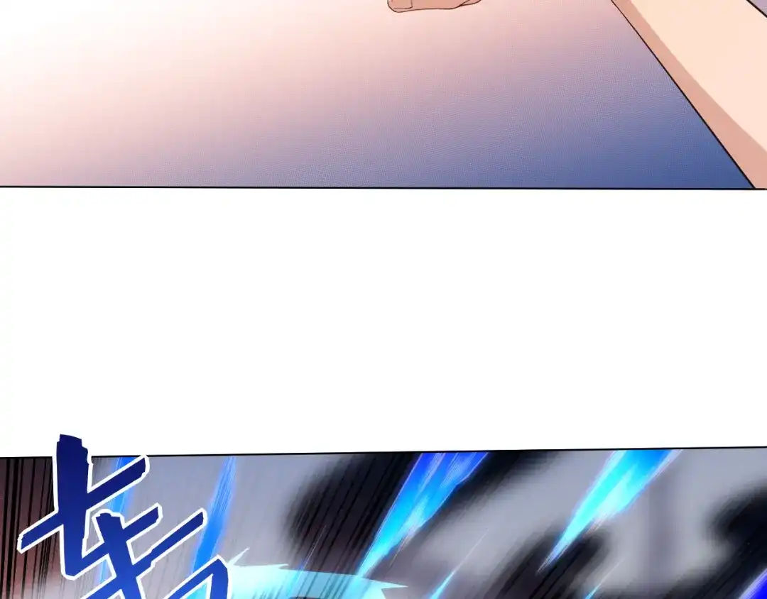 《最终魂意》第8话 魂意觉醒！ 第100页