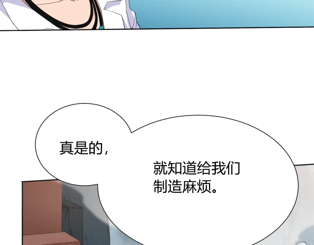 《最终魂意》第8话 魂意觉醒！ 第65页