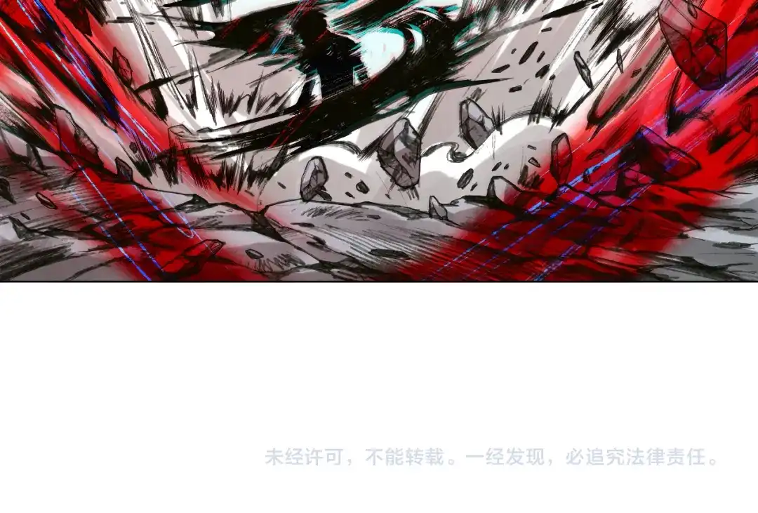 《最终魂意》第8话 魂意觉醒！ 第148页