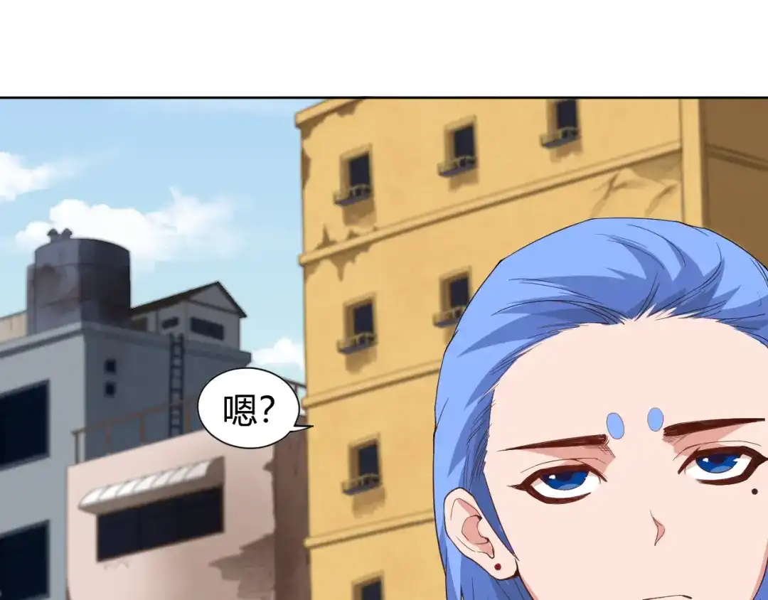 《最终魂意》第8话 魂意觉醒！ 第47页