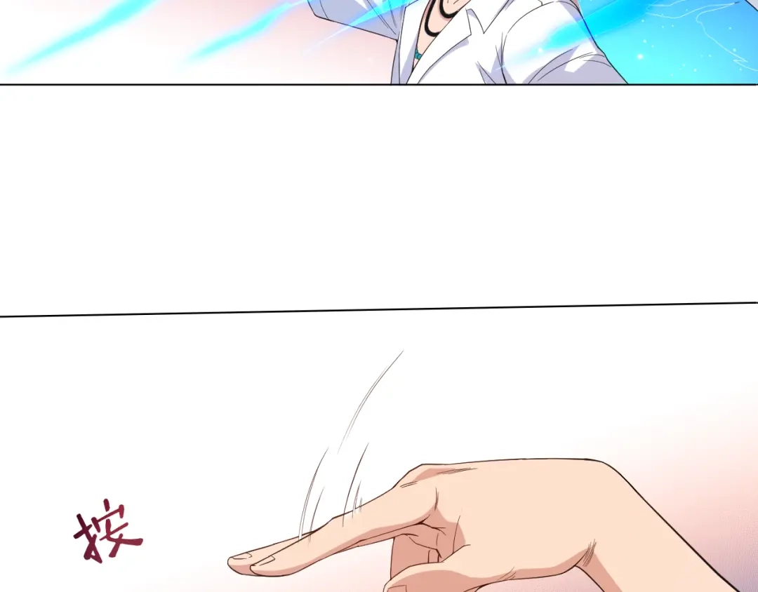 《最终魂意》第8话 魂意觉醒！ 第99页