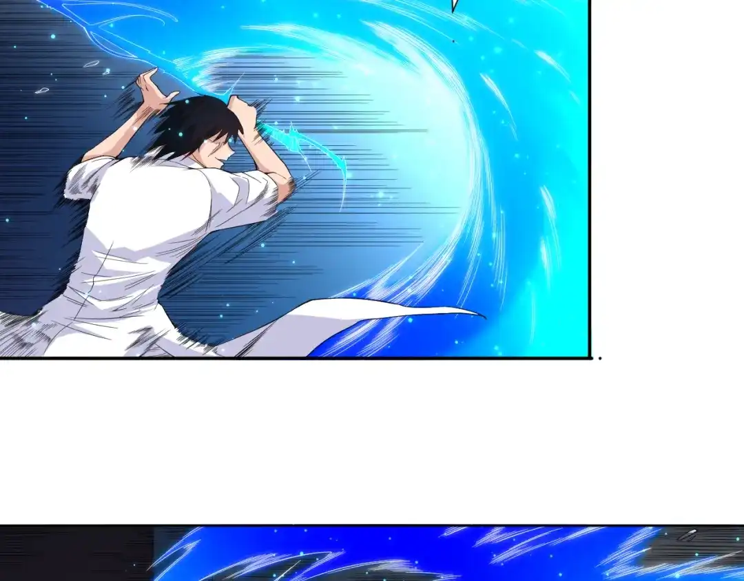 《最终魂意》第8话 魂意觉醒！ 第43页
