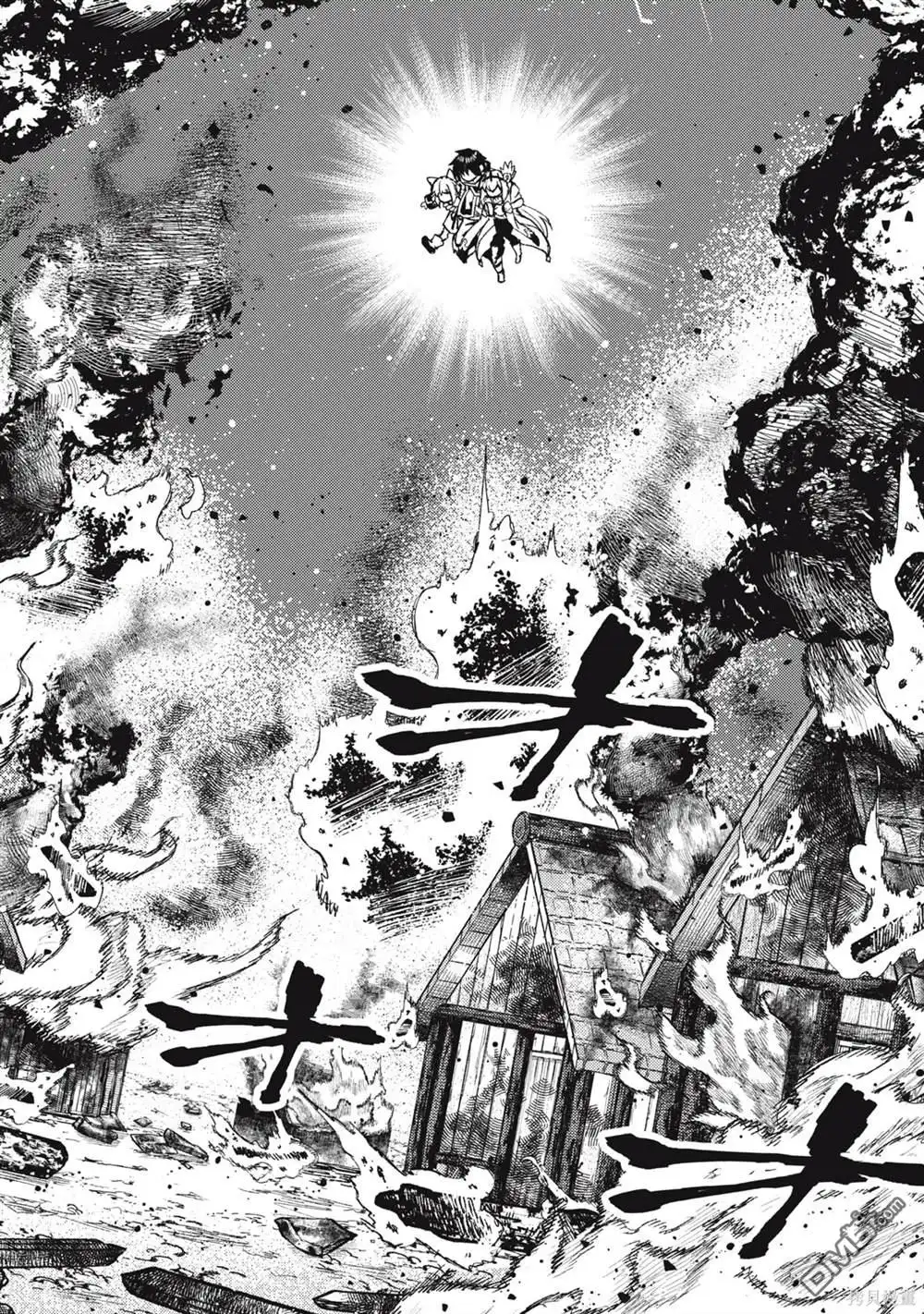 《租借技能》第17话 第10页