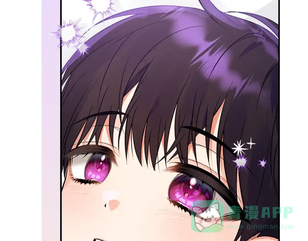 《做好被离婚的准备》第0话 异世界重生 第246页