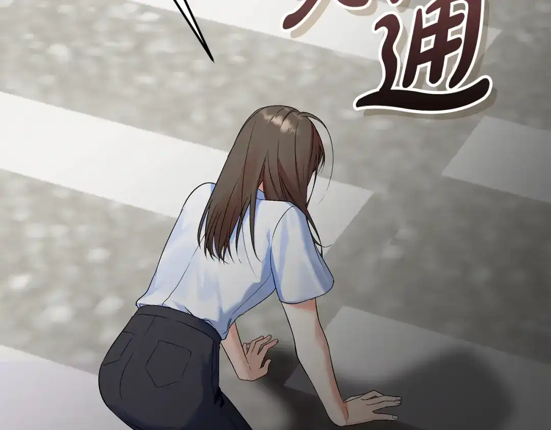 《做好被离婚的准备》第0话 异世界重生 第60页