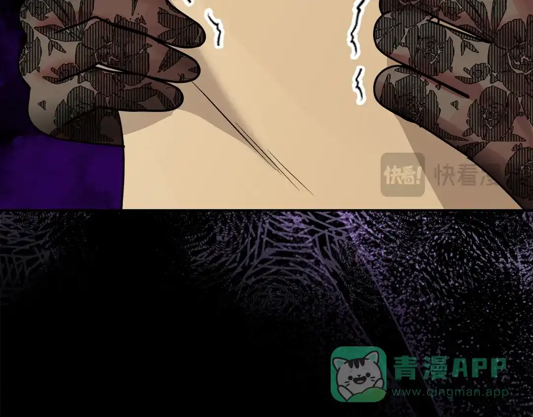 《做好被离婚的准备》第0话 异世界重生 第191页