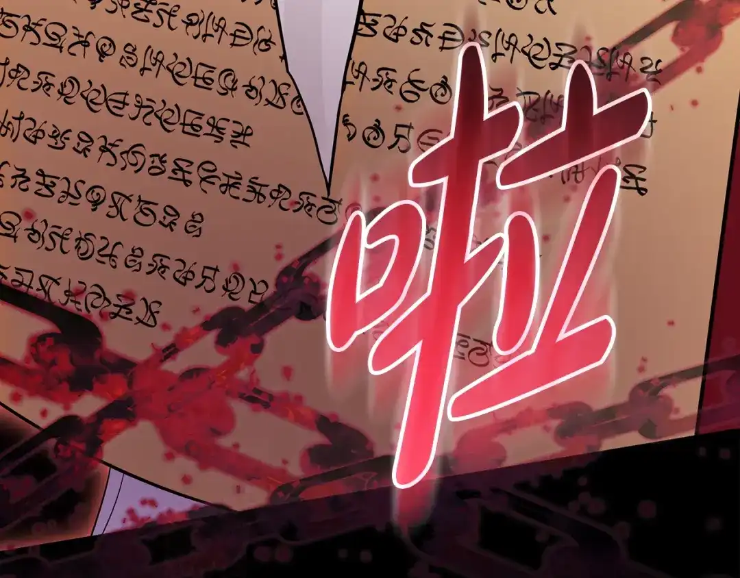 《做好被离婚的准备》第0话 异世界重生 第197页