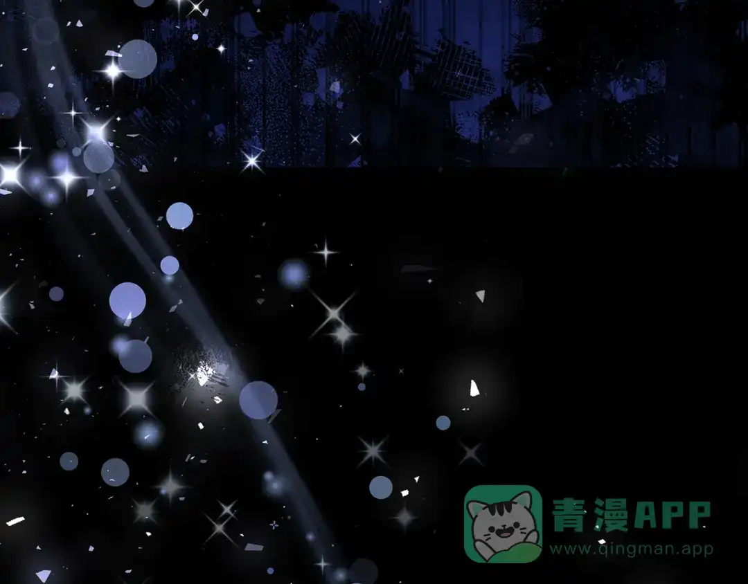 《做好被离婚的准备》第0话 异世界重生 第71页