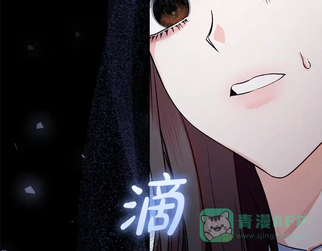 《做好被离婚的准备》第0话 异世界重生 第106页