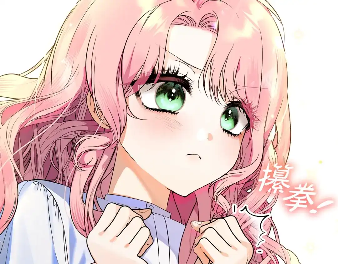 《做好被离婚的准备》第0话 异世界重生 第267页