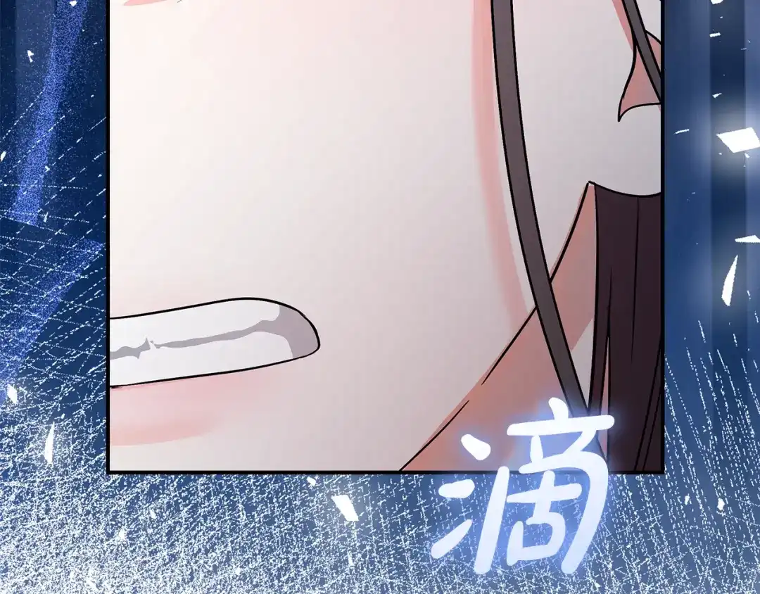 《做好被离婚的准备》第0话 异世界重生 第110页