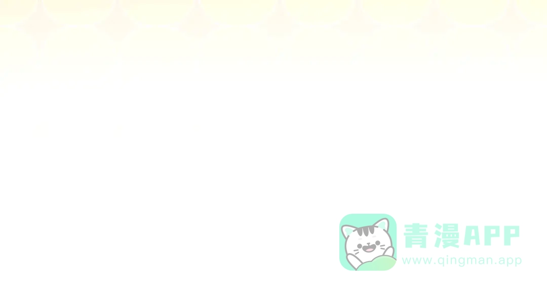 《做好被离婚的准备》第0话 异世界重生 第256页