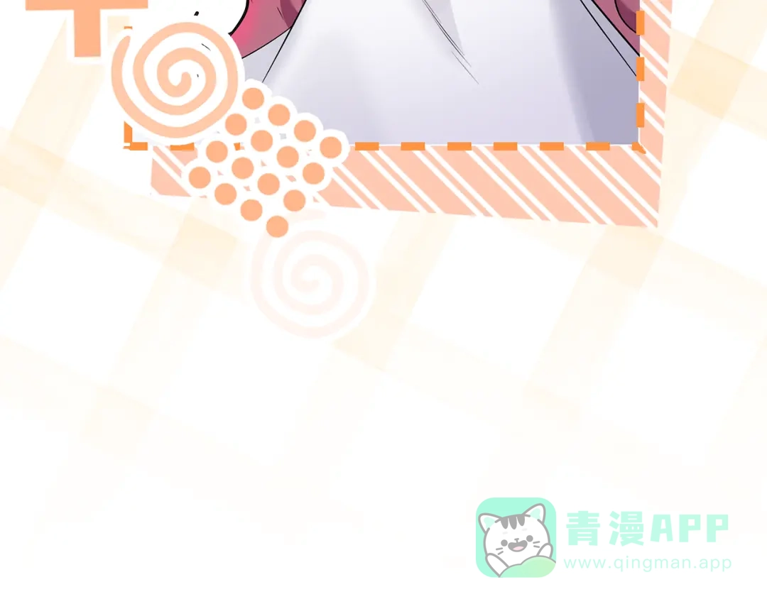 《做好被离婚的准备》第0话 异世界重生 第181页