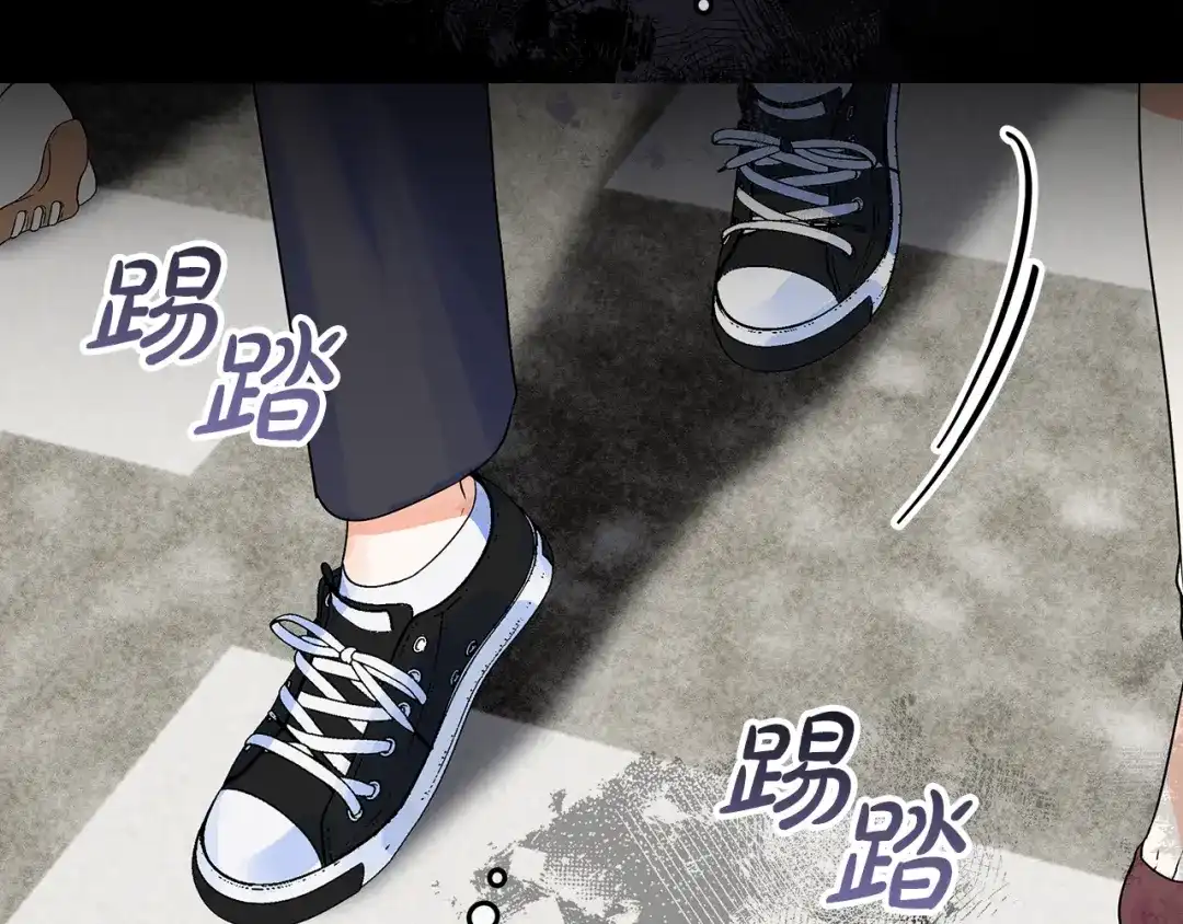 《做好被离婚的准备》第0话 异世界重生 第37页
