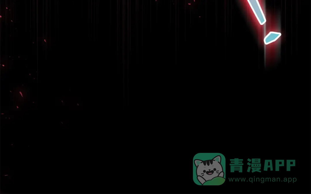 《做好被离婚的准备》第0话 异世界重生 第66页