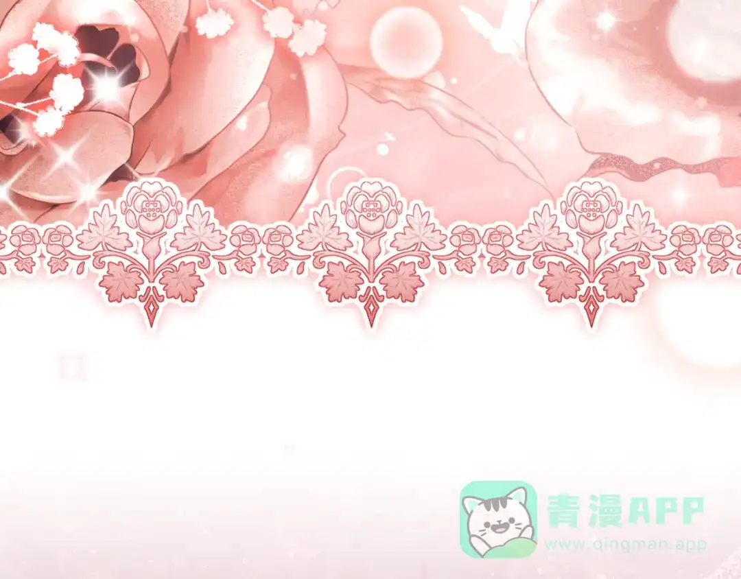 《做好被离婚的准备》第0话 异世界重生 第156页