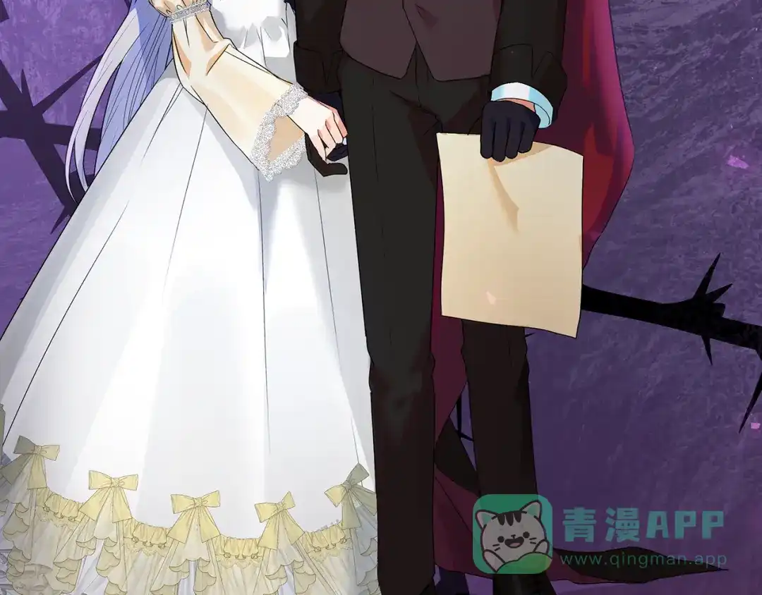 《做好被离婚的准备》第0话 异世界重生 第186页