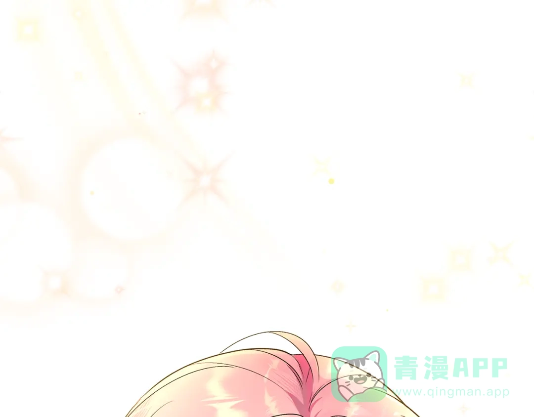 《做好被离婚的准备》第0话 异世界重生 第266页