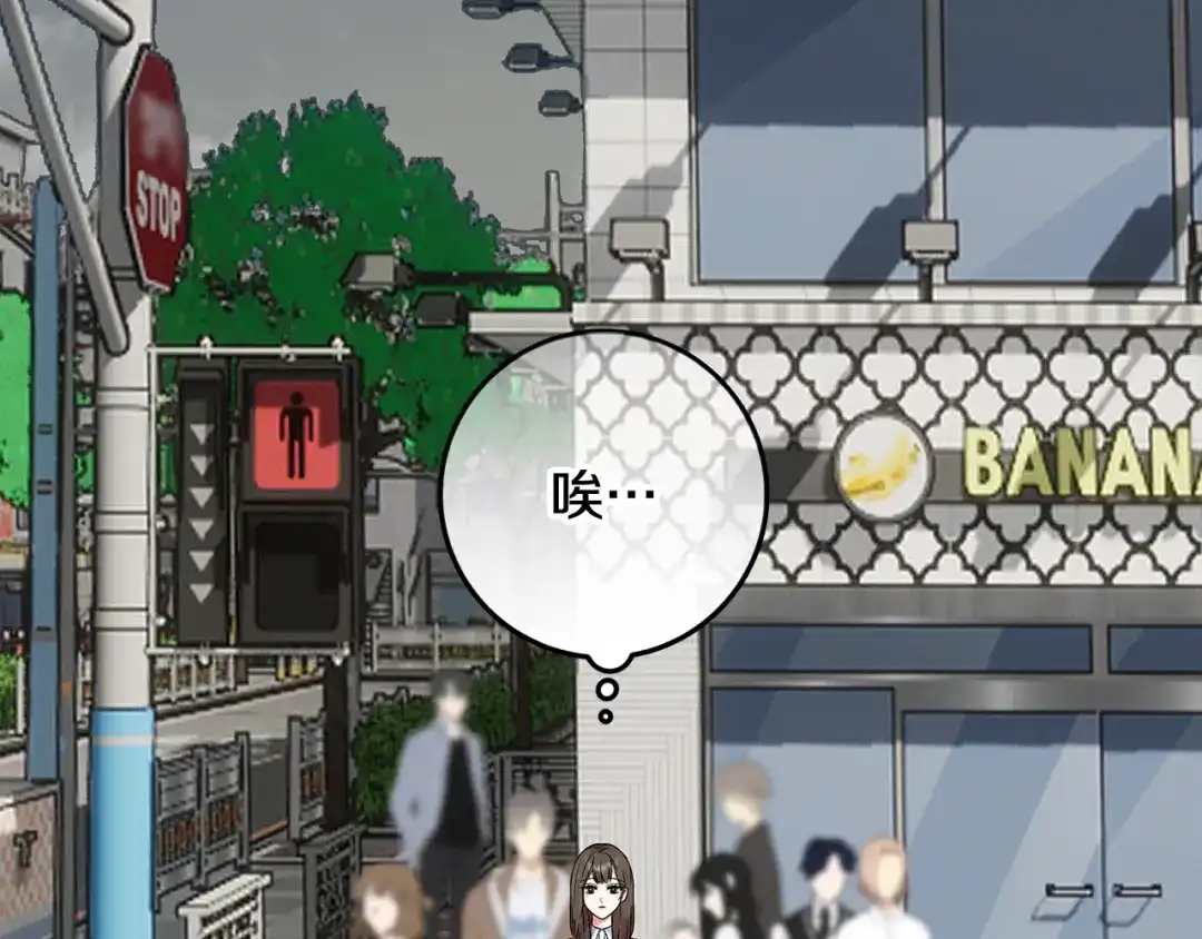 《做好被离婚的准备》第0话 异世界重生 第34页