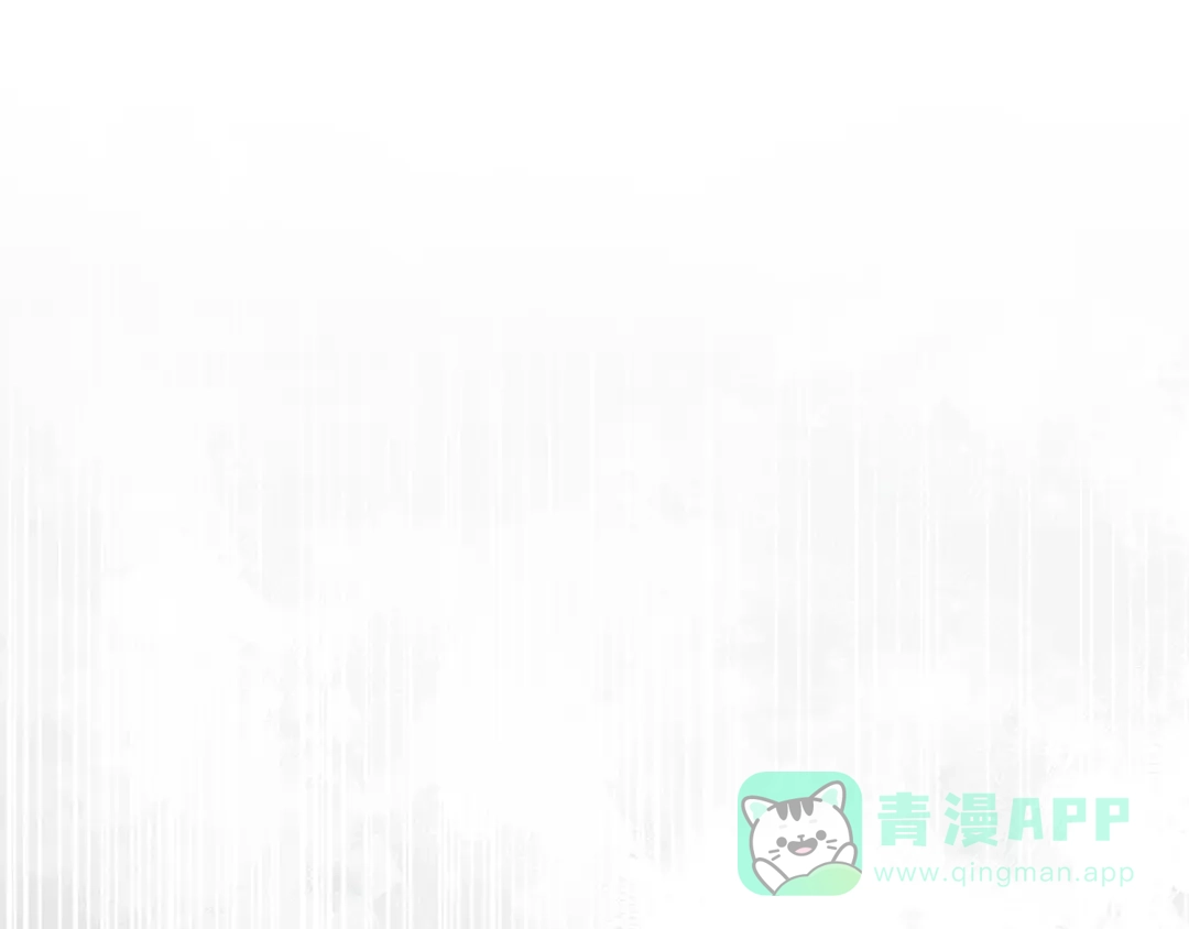 《做好被离婚的准备》第0话 异世界重生 第31页