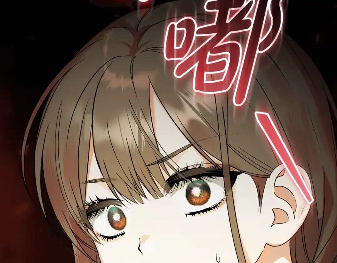 《做好被离婚的准备》第0话 异世界重生 第62页