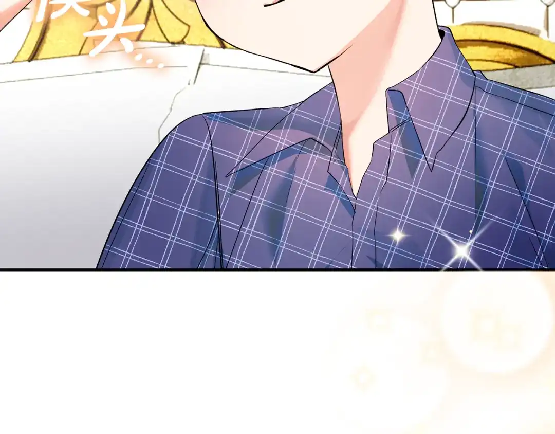 《做好被离婚的准备》第0话 异世界重生 第262页