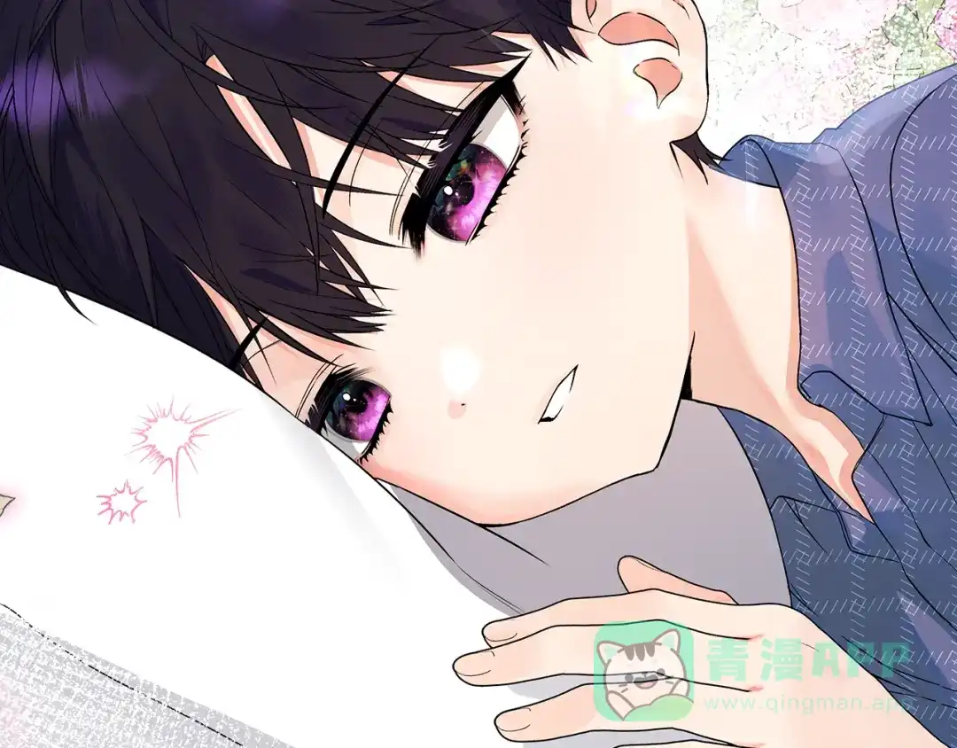 《做好被离婚的准备》第0话 异世界重生 第16页