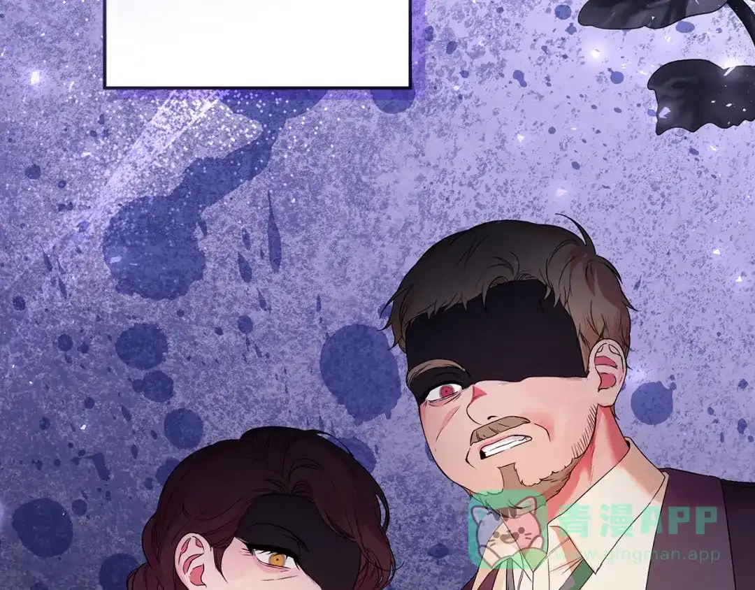 《做好被离婚的准备》第0话 异世界重生 第136页