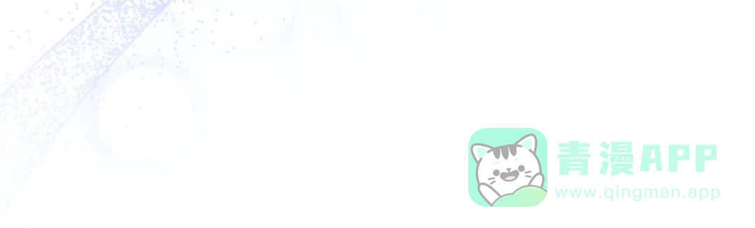 《做好被离婚的准备》第0话 异世界重生 第146页