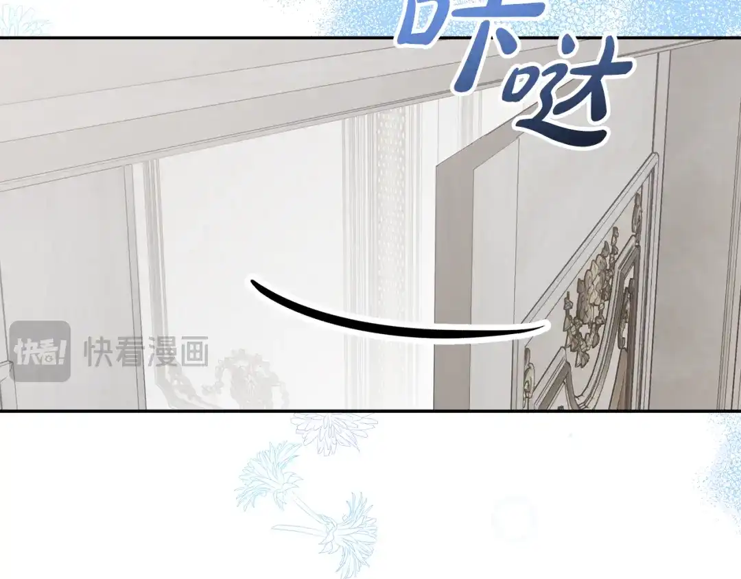 《做好被离婚的准备》第9话 逐客令 第54页