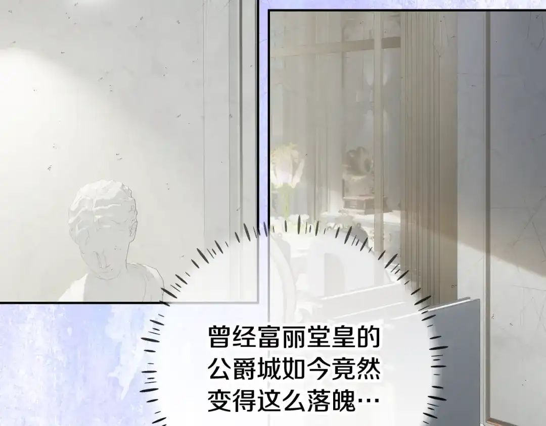 《做好被离婚的准备》第9话 逐客令 第37页