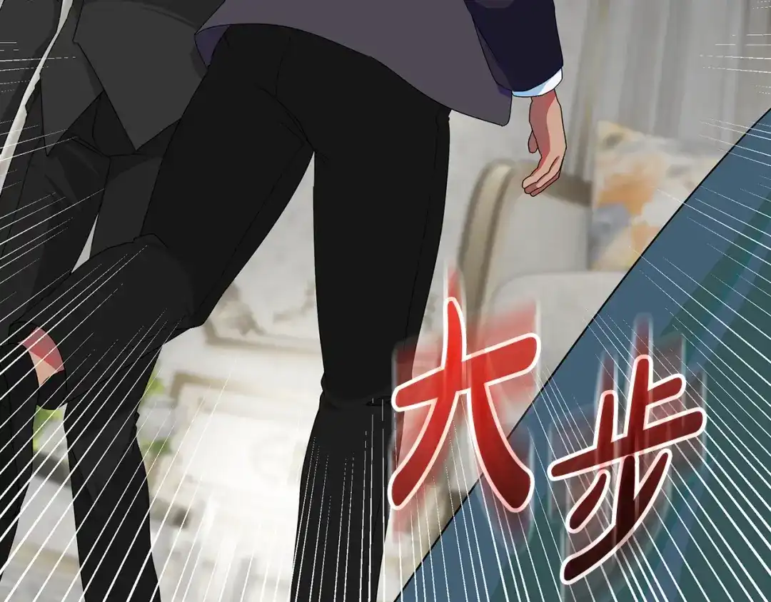 《做好被离婚的准备》第9话 逐客令 第140页