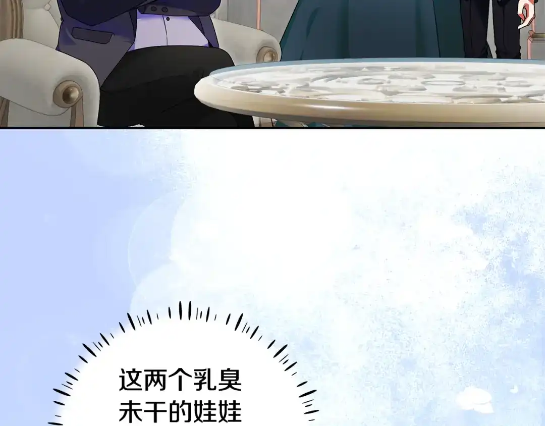 《做好被离婚的准备》第9话 逐客令 第64页