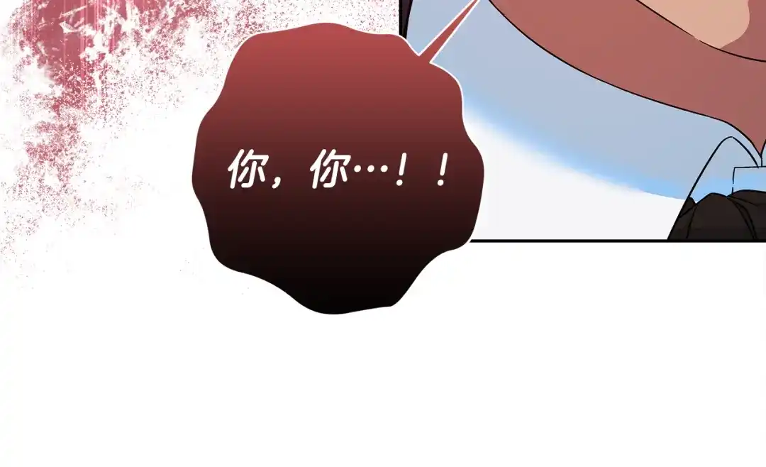 《做好被离婚的准备》第9话 逐客令 第134页