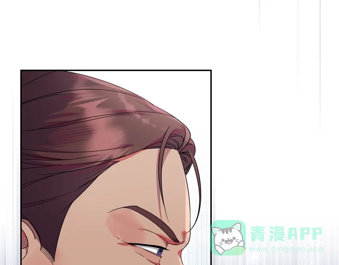 《做好被离婚的准备》第9话 逐客令 第41页