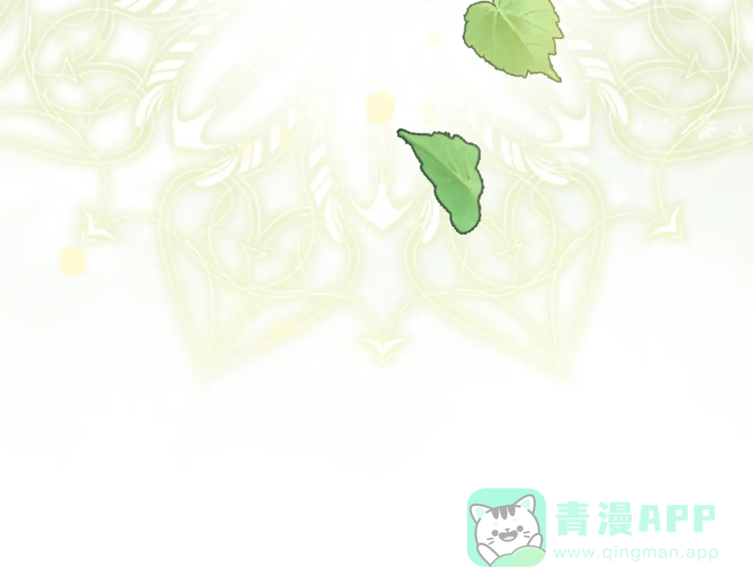《做好被离婚的准备》第10话 视察领地 第126页