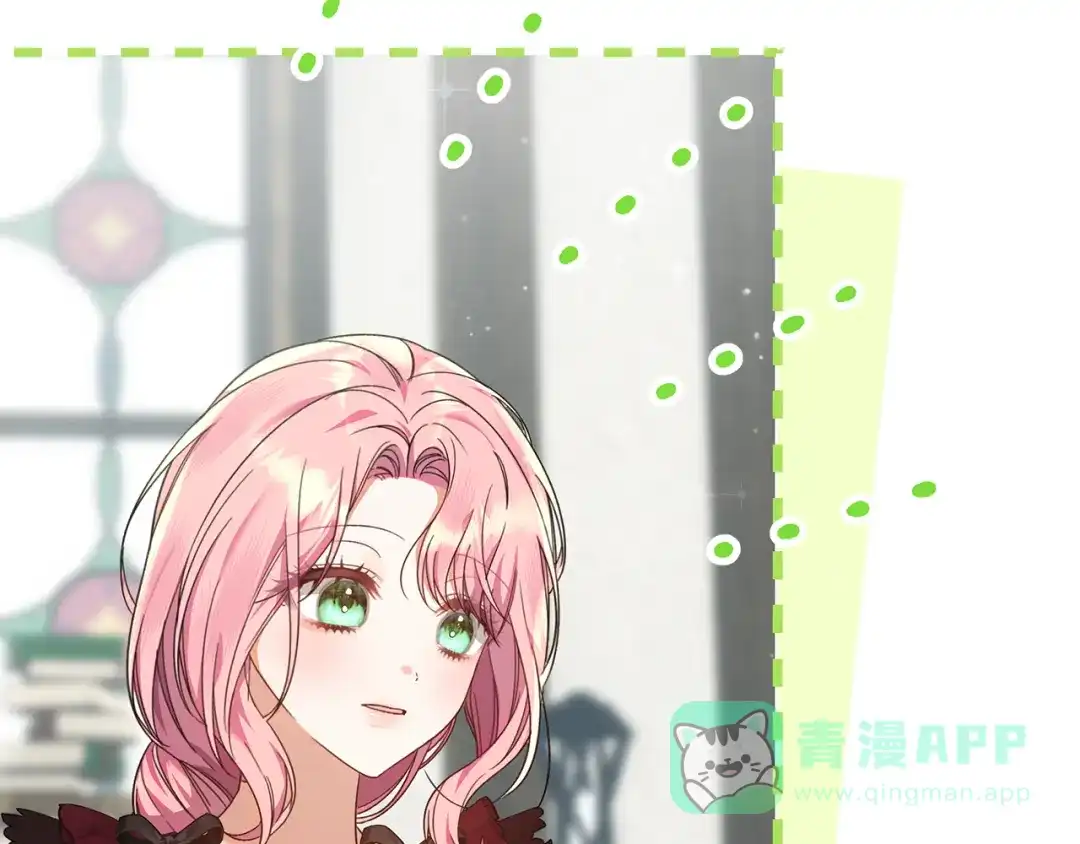 《做好被离婚的准备》第10话 视察领地 第141页