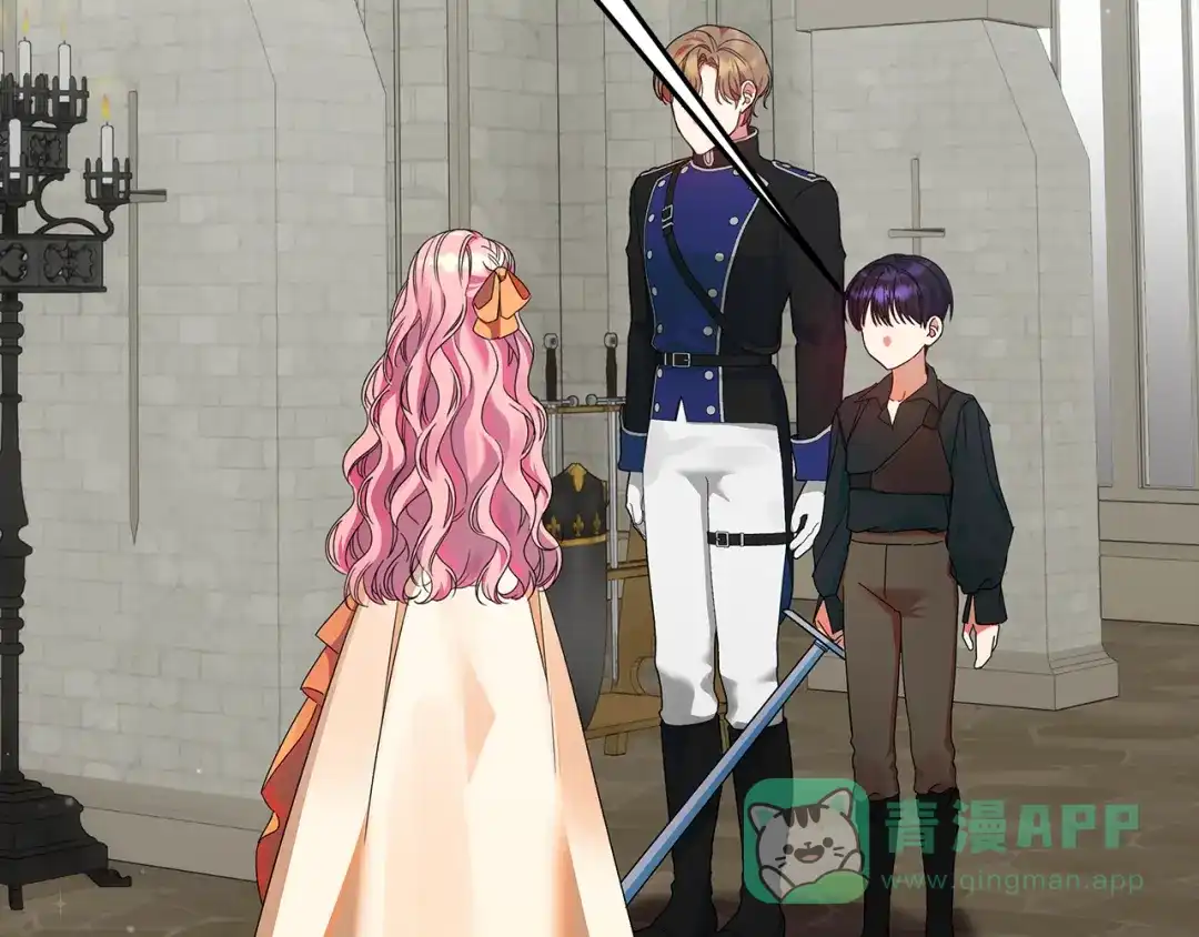 《做好被离婚的准备》第10话 视察领地 第166页