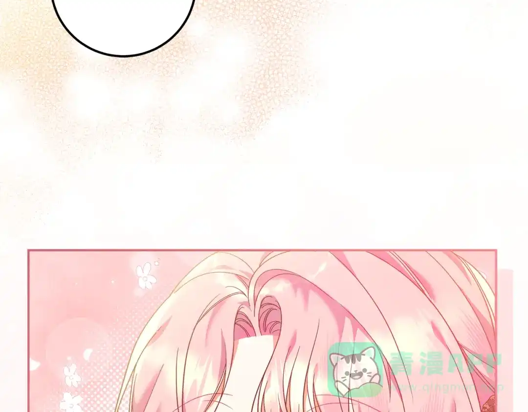 《做好被离婚的准备》第10话 视察领地 第71页