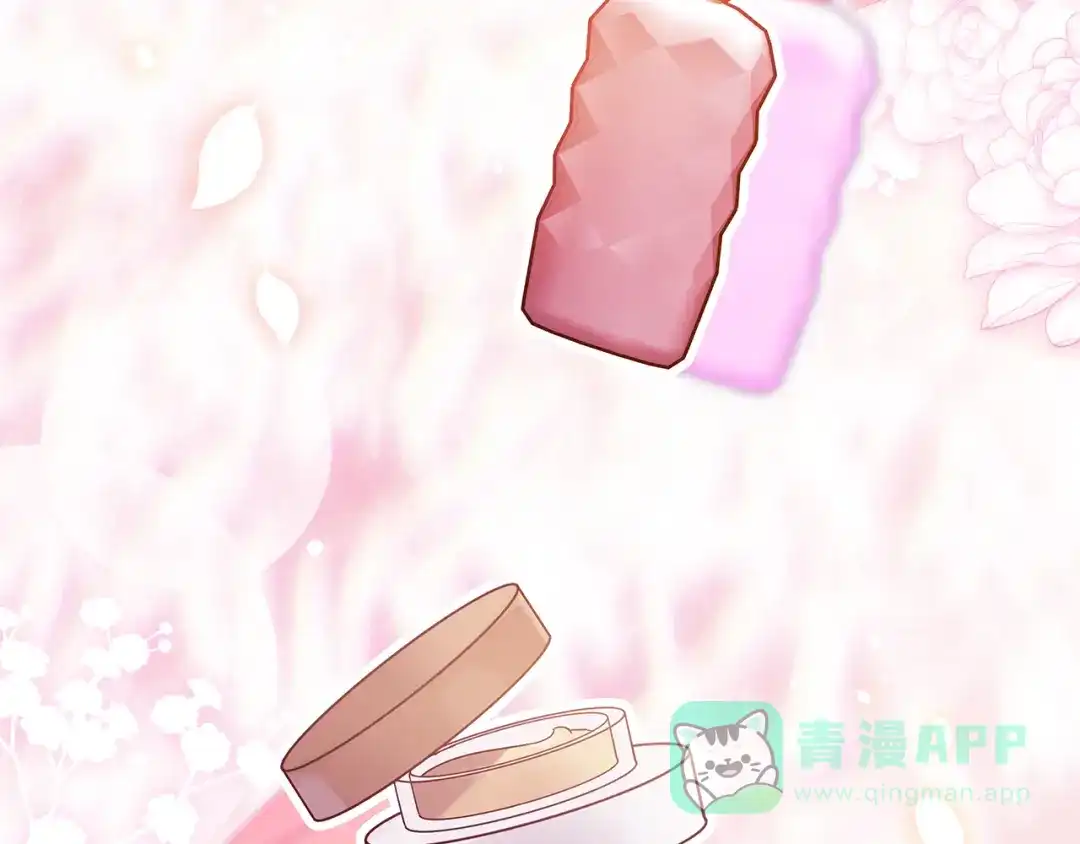 《做好被离婚的准备》第10话 视察领地 第151页