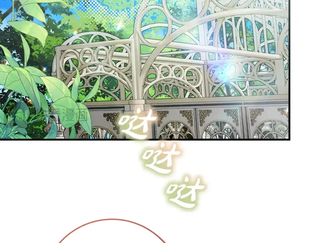 《做好被离婚的准备》第10话 视察领地 第129页