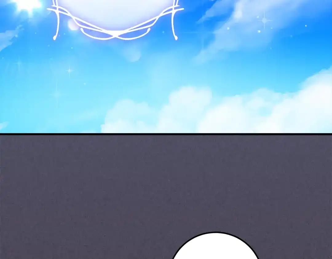 《做好被离婚的准备》第10话 视察领地 第164页
