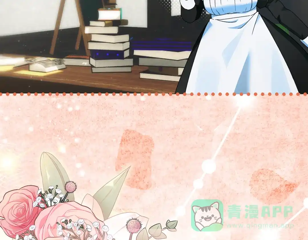 《做好被离婚的准备》第10话 视察领地 第131页