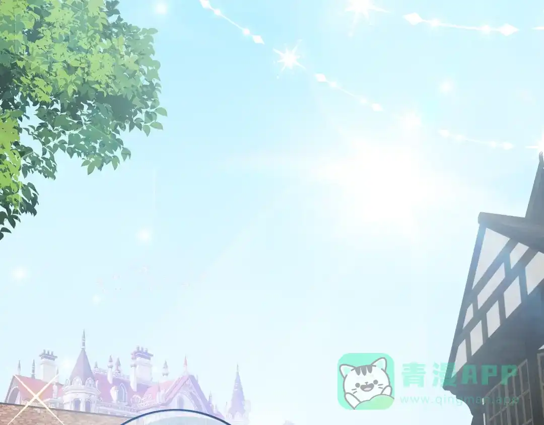 《做好被离婚的准备》第10话 视察领地 第31页