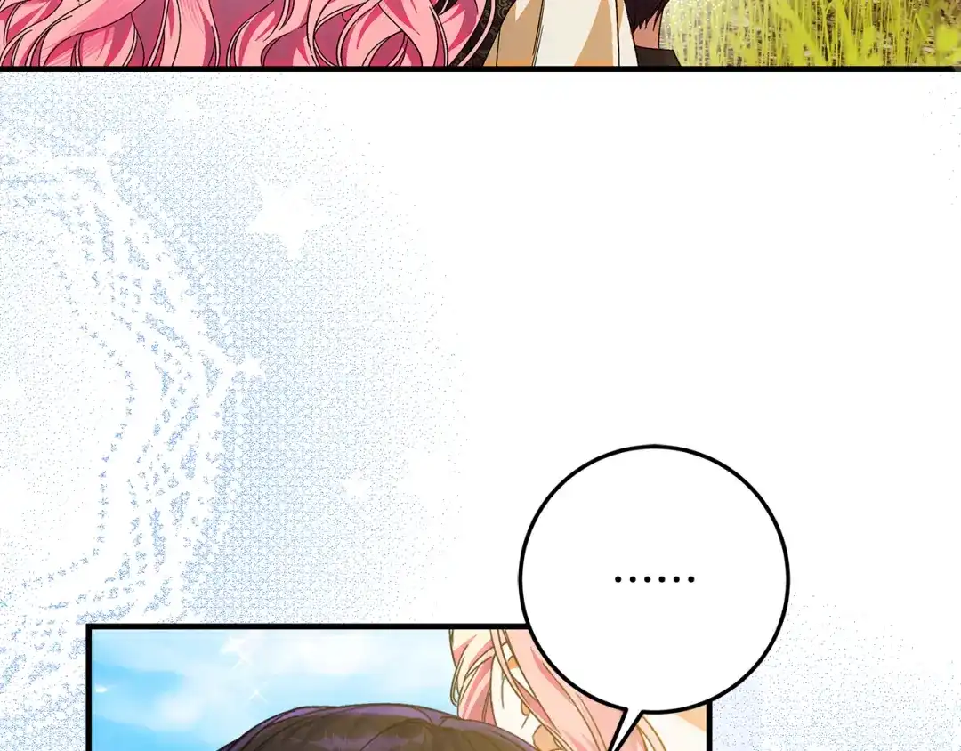 《做好被离婚的准备》第10话 视察领地 第57页